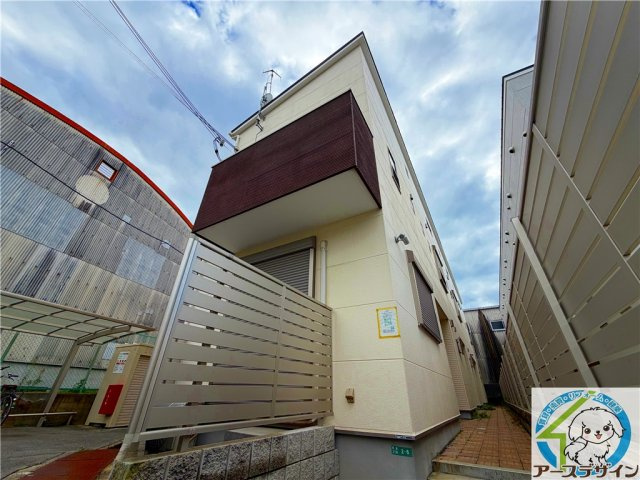 ステージ和坂Ⅱ