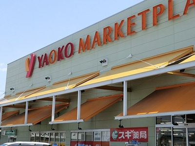 【周辺】 | メゾン・シンフォニーＡ | ヤオコーまで240m