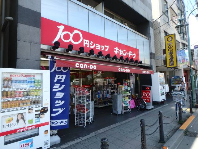 ハーモニーテラス八幡山Ⅱの周辺
