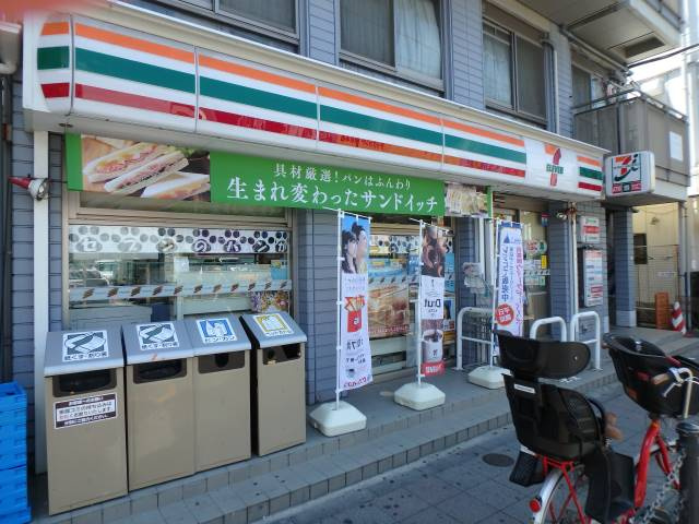 ハーモニーテラス八幡山Ⅱの周辺