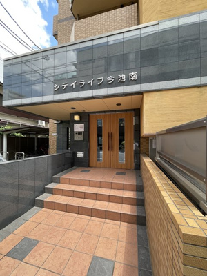 【エントランス】 | シティライフ今池南