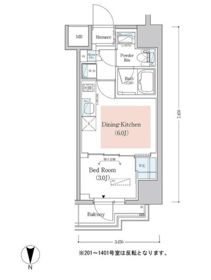 アーバネックス深川木場