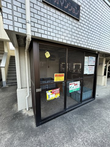 神明マンションのその他共用部分