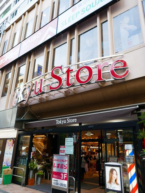 調布市小島町３丁目の賃貸マンションの周辺