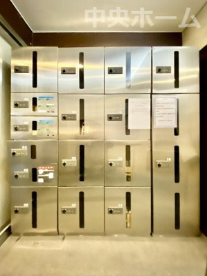 【設備】 | 洋伸東大島マンション | 【宅配ボックス】在宅時・不在時に関わらず、居住者の代わりに非対面で宅配物を受け取ってくれる便利な設備です。見学時にはお部屋だけではなく共用部分もぜひチェックしてください。