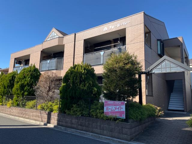 フォールバレー