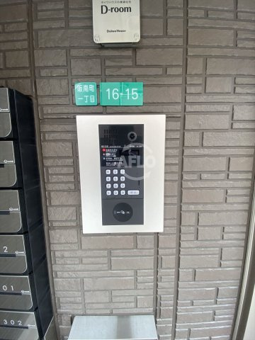 大山蓮華　苗代小学校区のセキュリティ|大山蓮華　オートロック