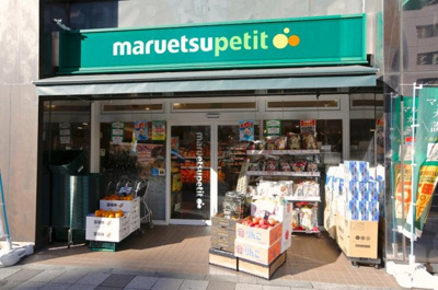 【周辺】 | シーズンフラッツ菊川