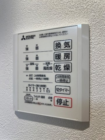 Camino de Sakuraの設備