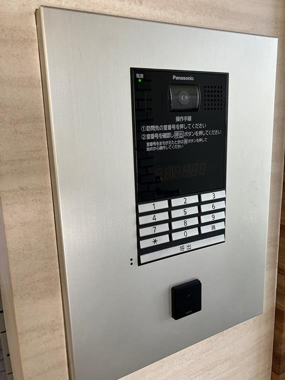 鷺沼駅前スカイマンションＨ・Ｎのセキュリティ