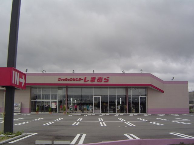 モンシェリーミューズの周辺|ファッションセンターしまむら宇部店まで1,516ｍ