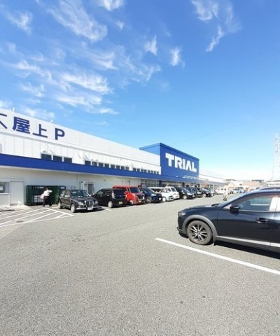 ワイアンドエス　Ａの周辺|トライアルまで950m