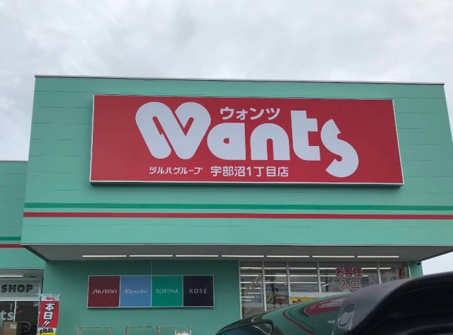 レオパレス黄幡の周辺