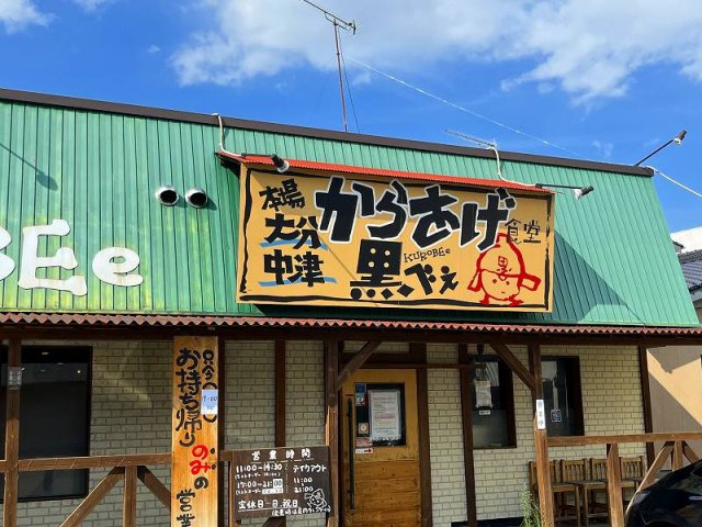 レオパレス黄幡の周辺