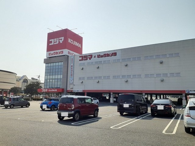 ララ・カッツェ・Ｕの周辺|コジマ×ビックカメラまで1800m