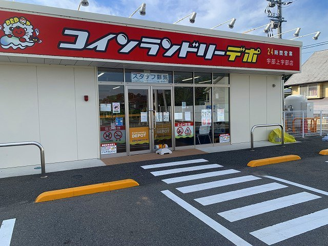 レオパレス川添の周辺