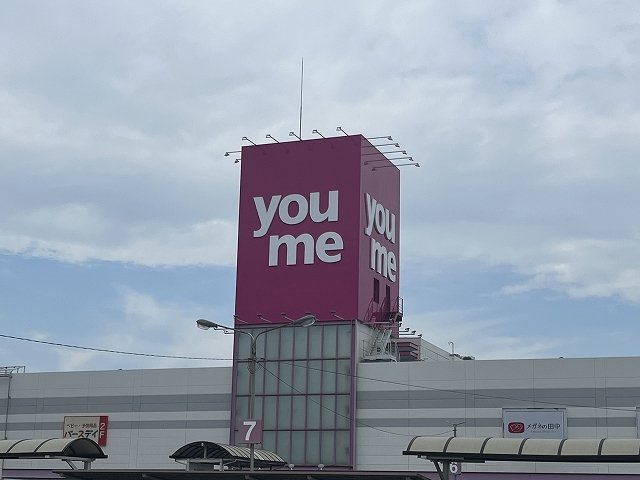 レオパレスコンフォートⅡの周辺