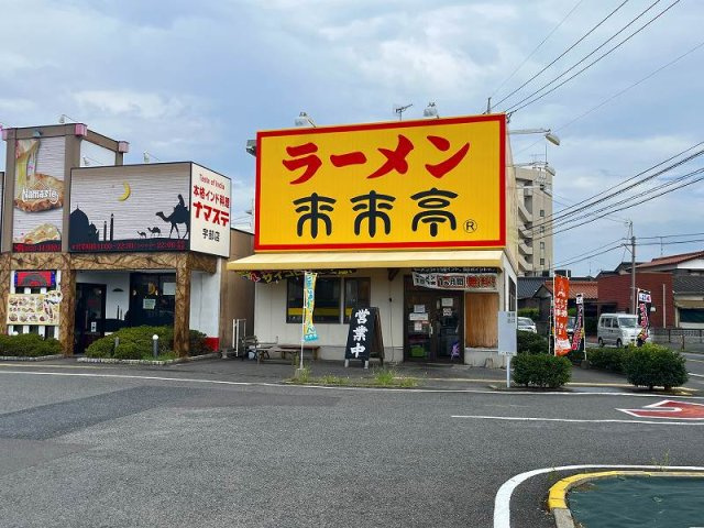 レオパレスキッソウの周辺