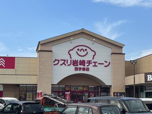 レオパレス里の尾の周辺