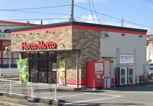 レオパレス里の尾の周辺