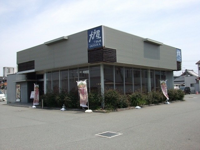 マインハウスの周辺|大戸屋まで1000m