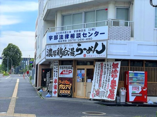 レオパレス琴芝Ａ館の周辺