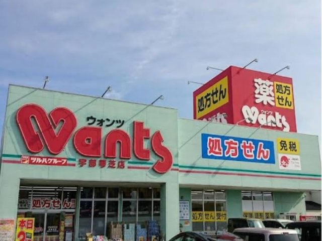 レオパレス琴芝Ａ館の周辺