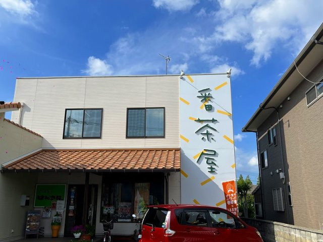 レオパレス中村の周辺