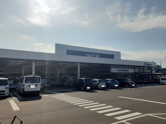 グランデュールＲの周辺|ホームプラザナフコ宇部店まで600m