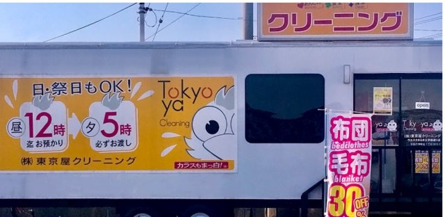 レオパレスレイクの周辺