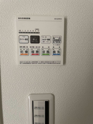 【その他】 | MOK-TERRACE大泉学園