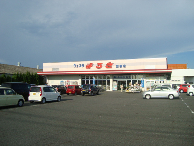 ルミナス・ステラの周辺|ウエスタまるき西割店（スーパー）まで838ｍ