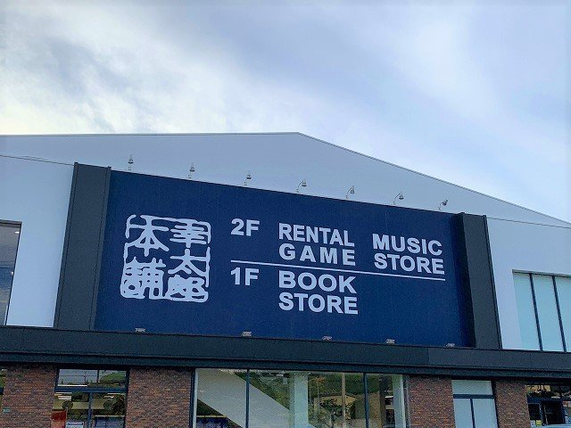 レオパレス下條Ａの周辺