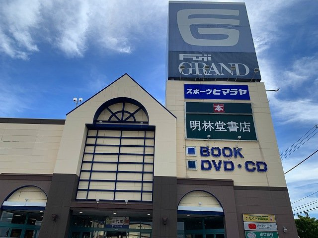 レオパレスＭａｒｉｎｅ　Ｎ館の周辺