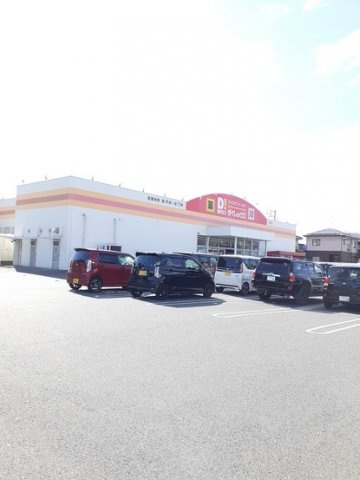 オルテンシア・ハルディンＡの周辺|ダイレックスまで500m