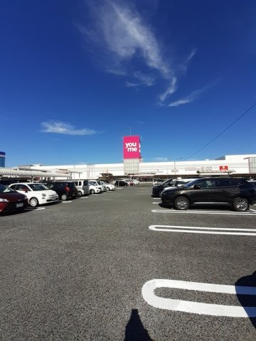 オルテンシア・ハルディンＡの周辺|ゆめタウン宇部まで550m