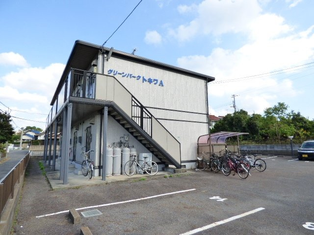 グリーンパークトキワ Aの外観