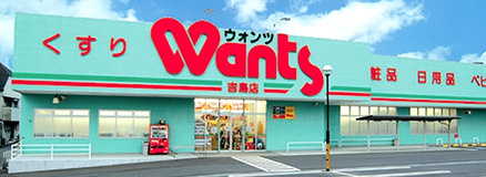 ホワイトハウスＢの周辺|コンビニ