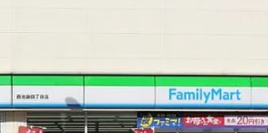 【周辺】 | アトリオフラッツ西池袋