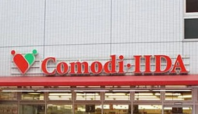 【周辺】 | アトリオフラッツ西池袋