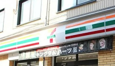 【周辺】 | アトリオフラッツ西池袋