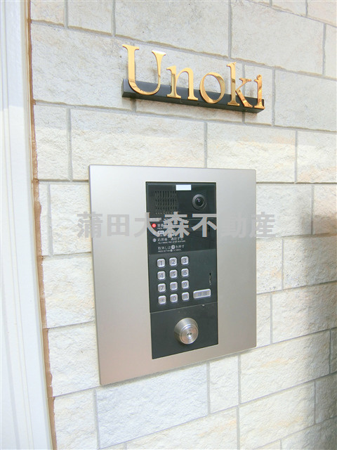 M-1Tokyoエムワントウキョウ鵜の木のその他共用部分|TVモニター付オートロック