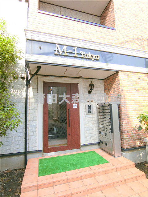 M-1Tokyoエムワントウキョウ鵜の木のエントランス|エントランス　防犯カメラTVモニター付オートロック宅配BOX