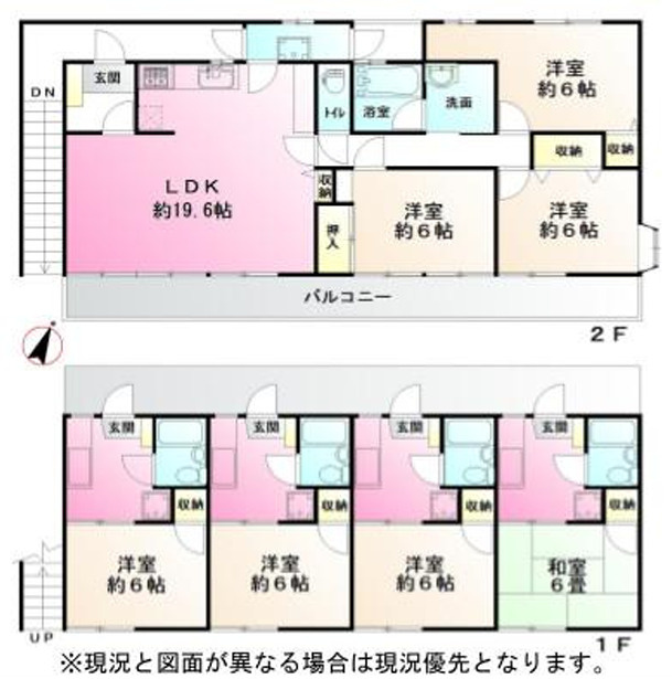 メゾンオギハラの間取り