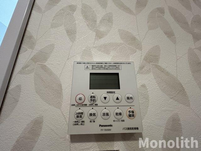 美木多上戸建賃貸の設備