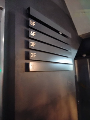 【その他共用部分】 | バイリンクビル神宮前