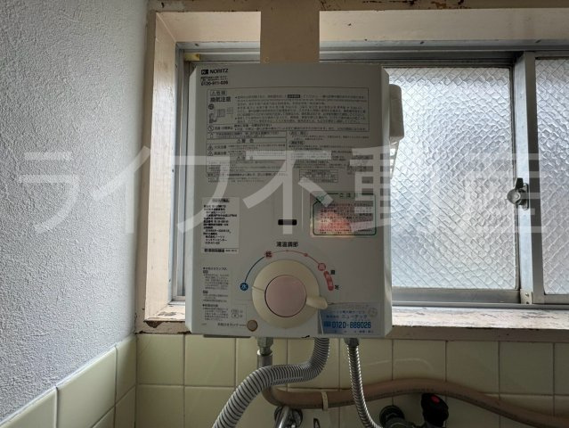 メゾン東花園の設備