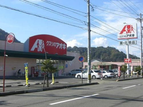 カーサ　Ｈａｎａ　Ｂ棟の周辺|クスリのアオキ 月見店まで1200m