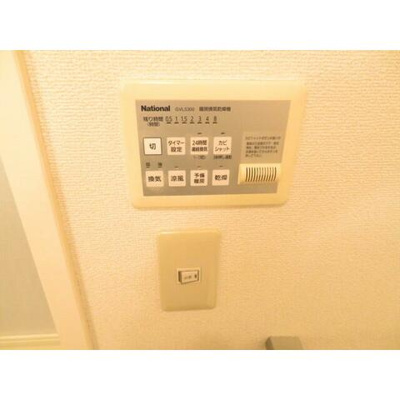 【設備】 | セゾンあざみ