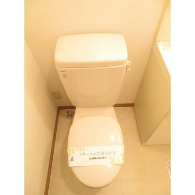 【トイレ】 | セゾンあざみ